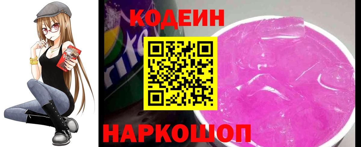 Марихуана  Алушта  Мефедрон   ГАШ  Вход с VPN  Кокаин 