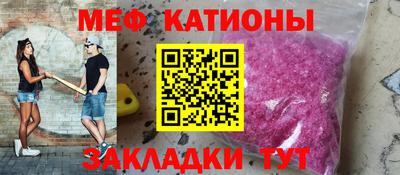 mdma Абакан