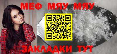 мефедрон VHQ Азнакаево