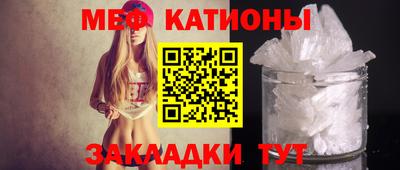 кокс Абинск