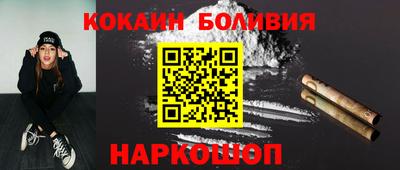 кокс Абинск