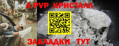 кокс Абинск