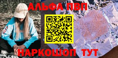 мефедрон VHQ Азнакаево