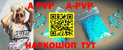mdma Абакан