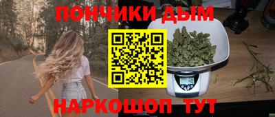 кокс Абинск