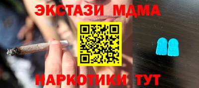 mdma Абакан