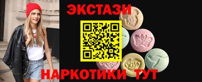 mdma Абакан