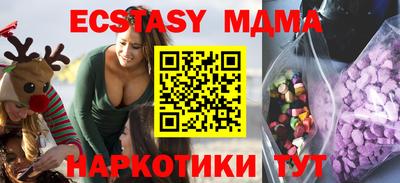 мефедрон VHQ Азнакаево