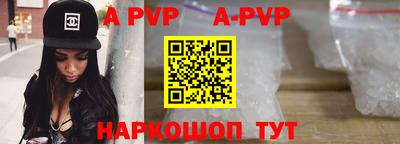 мефедрон VHQ Азнакаево