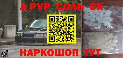 мефедрон VHQ Азнакаево