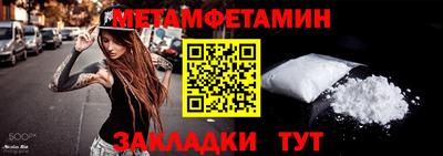 mdma Абакан