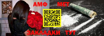 мефедрон VHQ Азнакаево