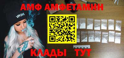 mdma Абакан