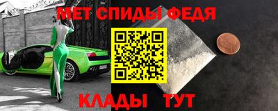 мефедрон VHQ Азнакаево