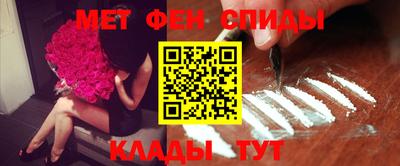 мефедрон VHQ Азнакаево
