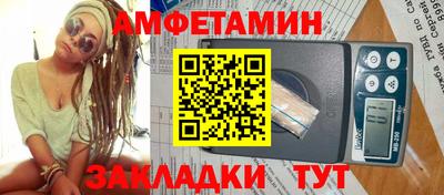 mdma Абакан