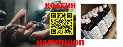 кокс Абинск