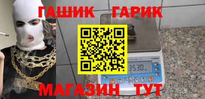 кокс Абинск