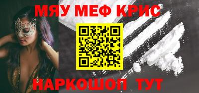 mdma Абакан