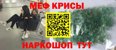 кокс Абинск
