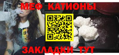 мефедрон VHQ Азнакаево