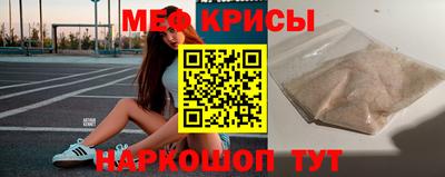кокс Абинск