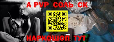 мефедрон VHQ Азнакаево