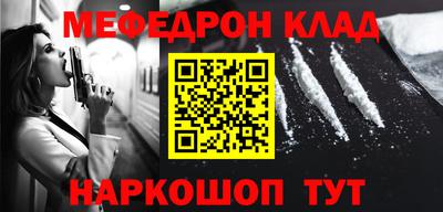 mdma Абакан