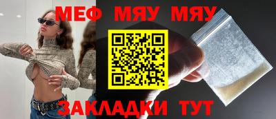 mdma Абакан