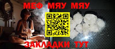 мефедрон VHQ Азнакаево