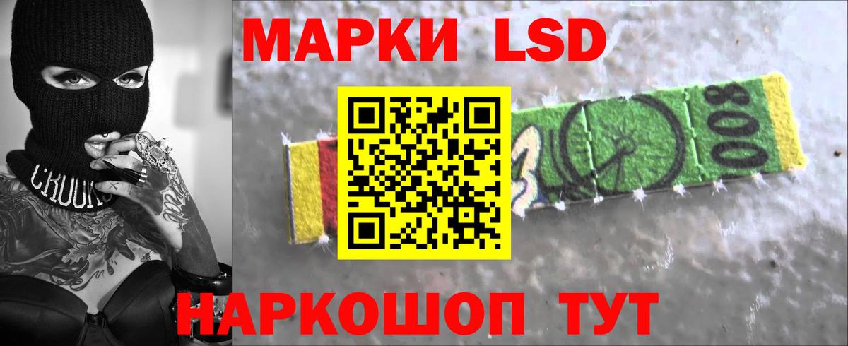ЛСД экстази ecstasy  LSD-25 экстази  Вход с VPN  Алушта  LSD-25 экстази кислота 