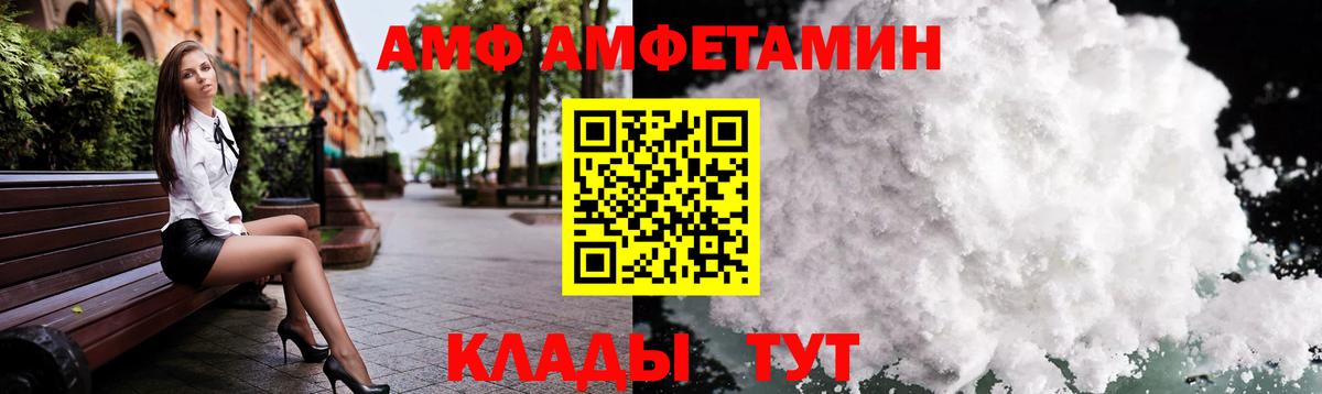 Алушта  Первитин пудра  Первитин пудра  Вход с VPN 