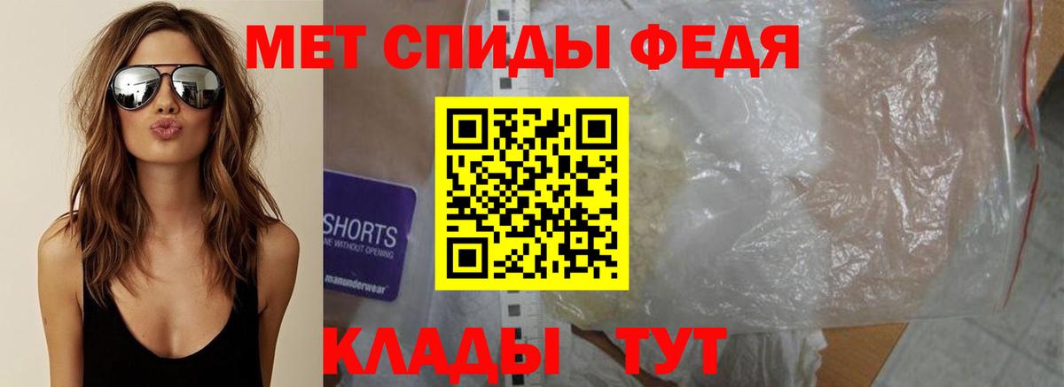 Метамфетамин винт Алушта