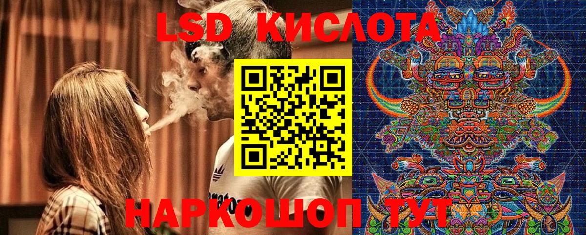 Марки 25I-NBOMe 1500мкг  Марки 25I-NBOMe 1500мкг  Алушта  Вход с VPN 