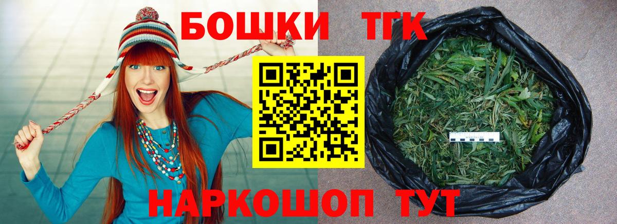 Конопля семена  Каннабис Bruce Banner  Алушта  МАРИХУАНА семена  Вход с VPN 